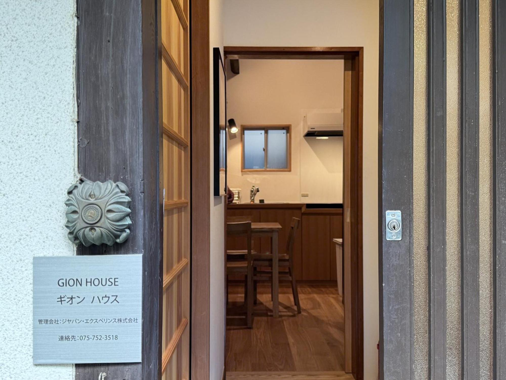 Holiday home Gion House Kyoto