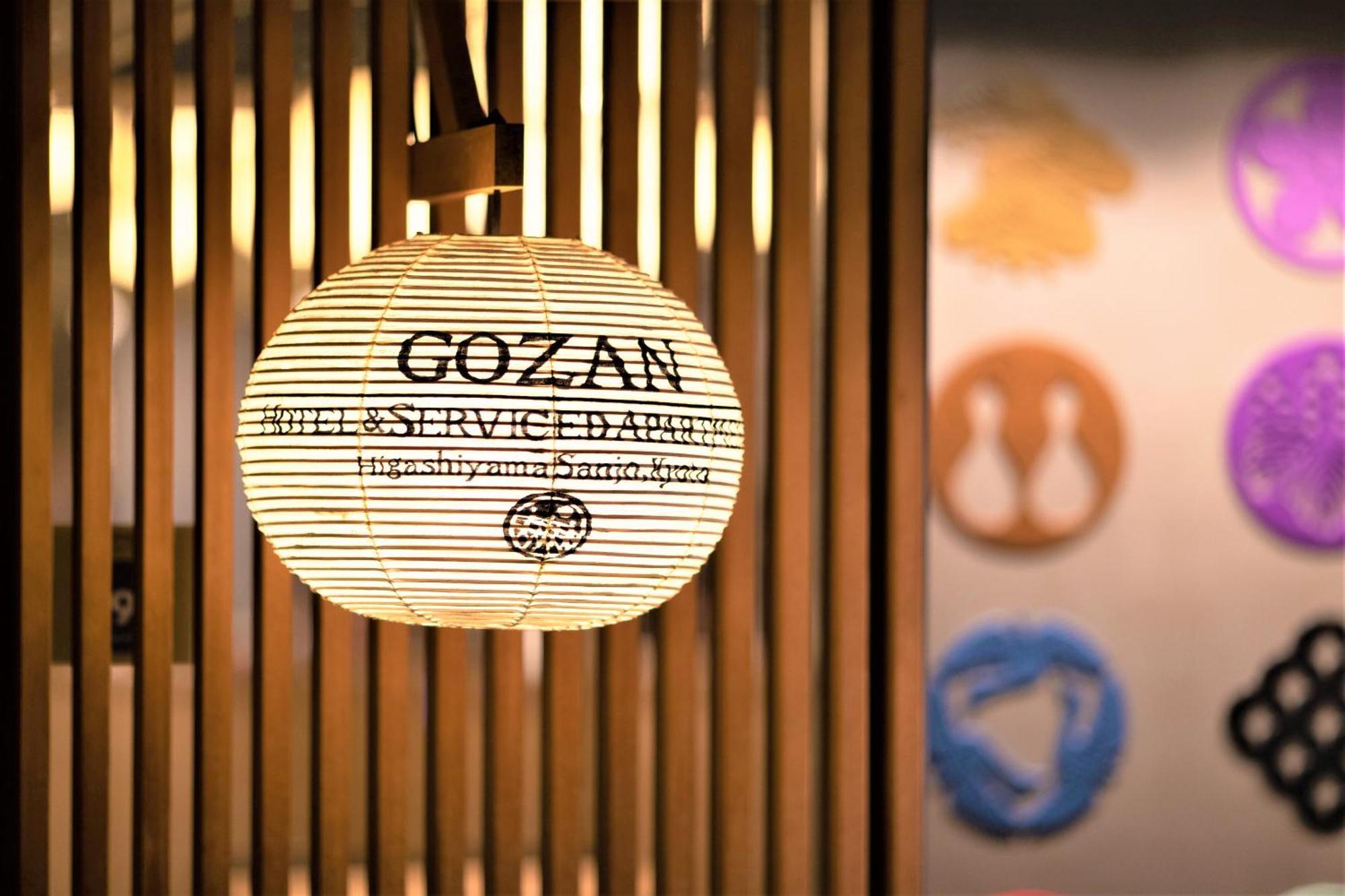 Gozan & Serviced Higashiyama Sanjo 4* Kyoto