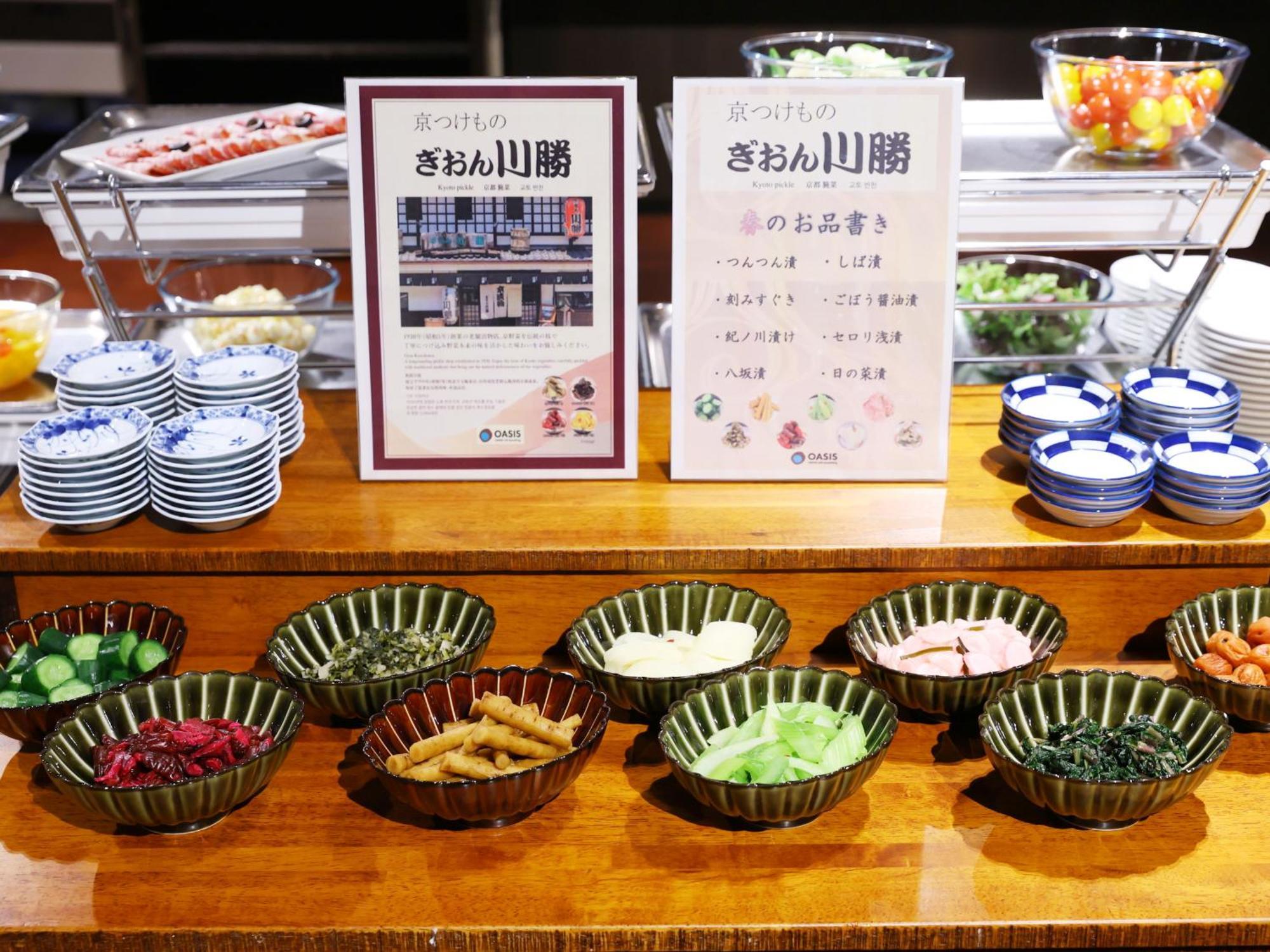 Dormy Premium Ekimae Natural Hot Spring Hotel