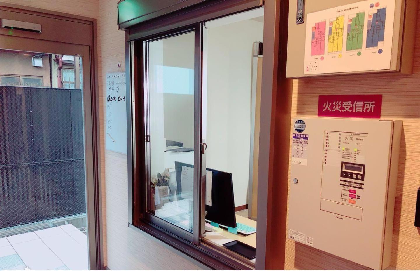 Floral Maple House 4* Kyoto