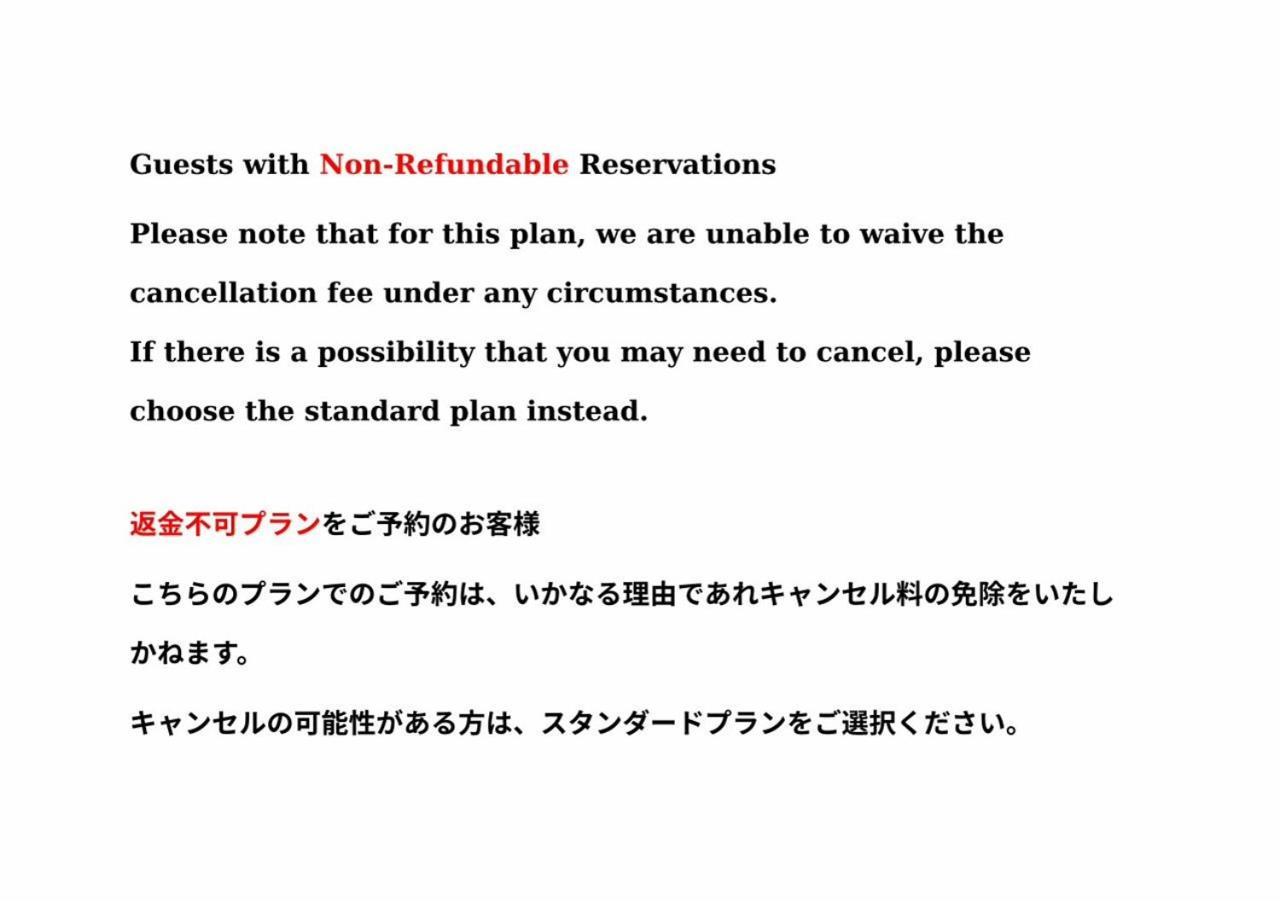 Glanz Kei Station Hotel Kyoto