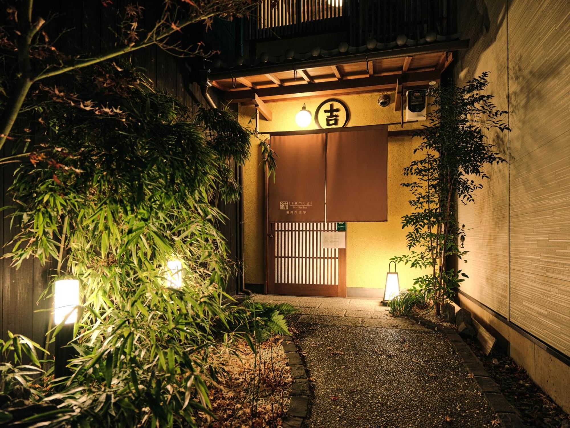 Tsumugi Horikawakichimonji Apartment Kyoto
