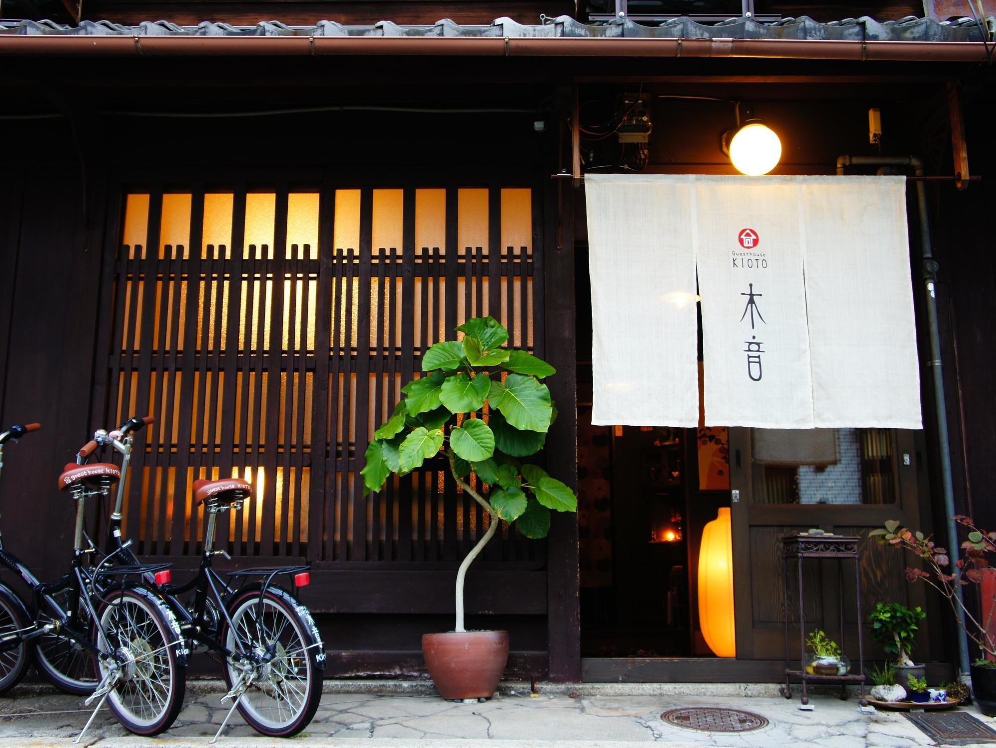 Guesthouse Kioto