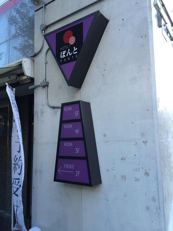 Economy hotel Ponto