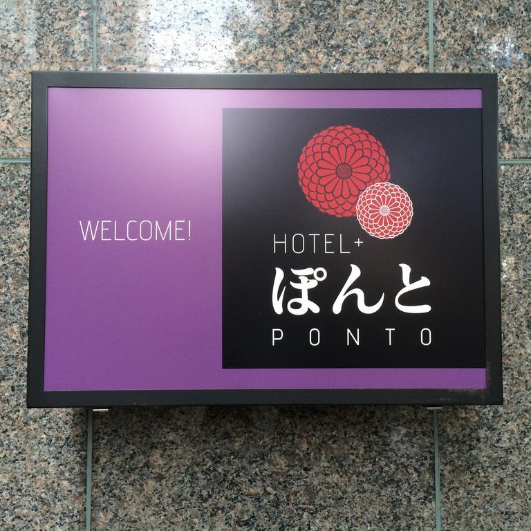 Ponto Economy hotel Kyoto