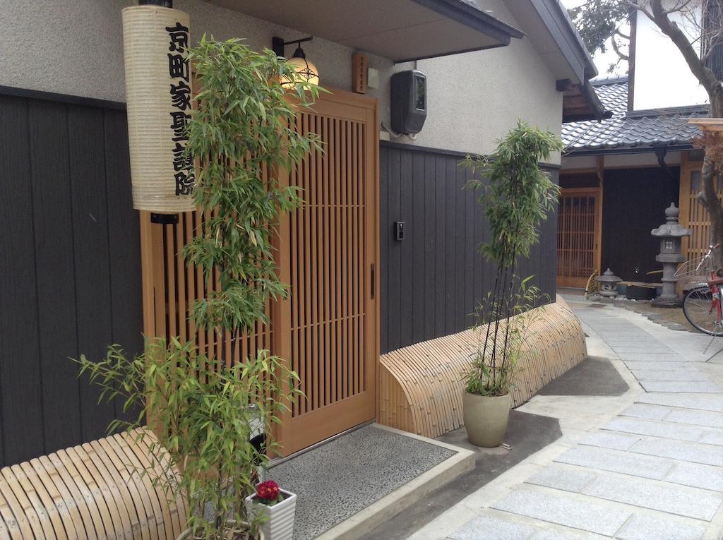 Holiday home Machiya Shogoin