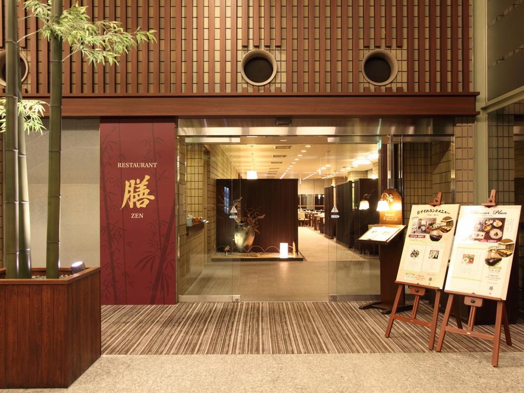 Hotel Manyonoyuhotelkyotoeminence