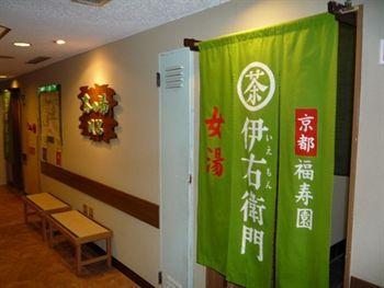 Ryokan Kinparo 3*