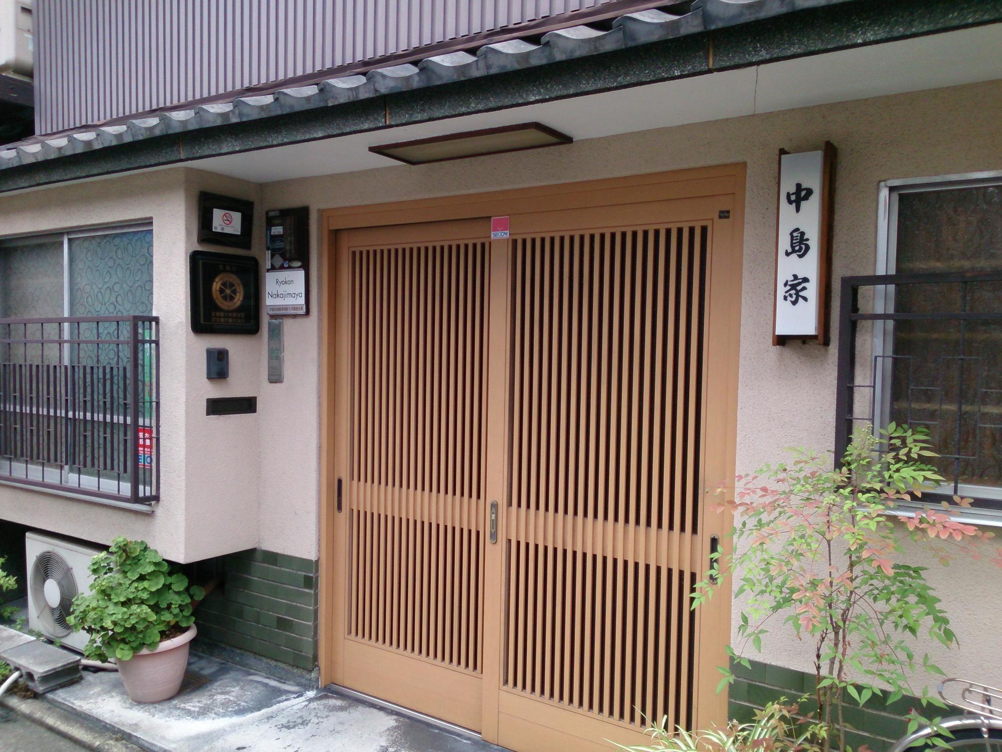 Nakajimaya Ryokan Kyoto