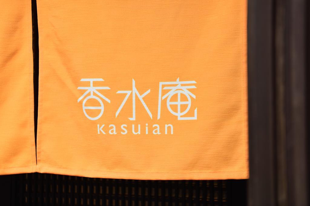 Holiday home Kasuian