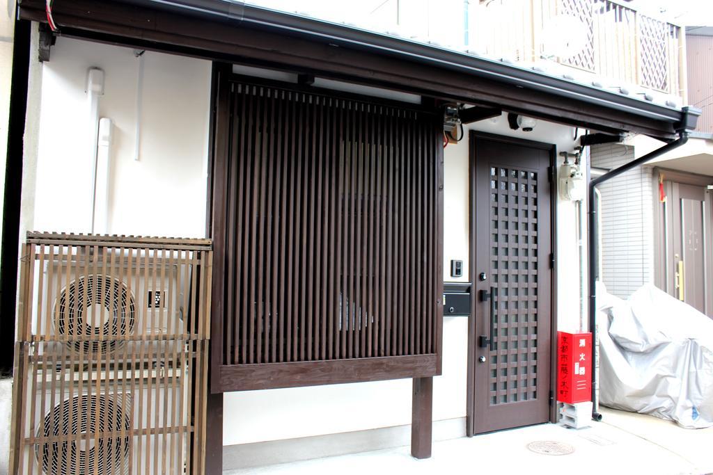 Akaneya Station Holiday home *