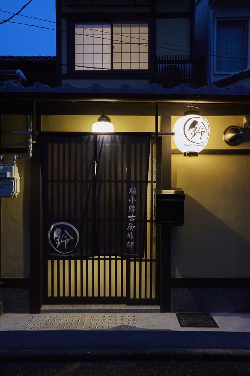 Rinn Umekoji * Kyoto