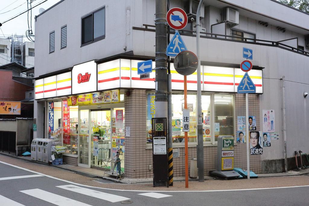 Tofukuji Ichigo-ichie Holiday home *