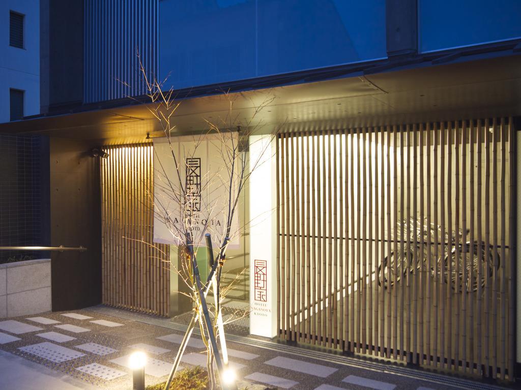Naganoya Apartment *