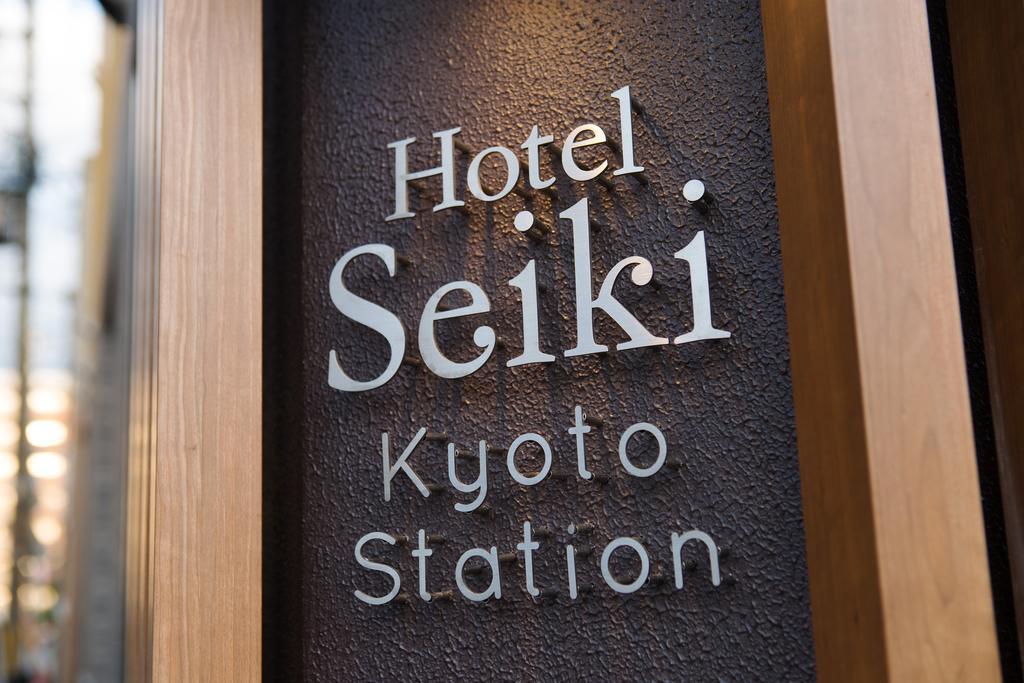 Seiki Station * Kyoto