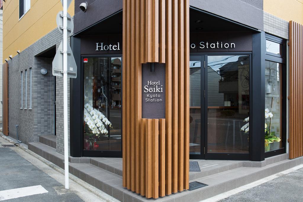 Seiki Station *