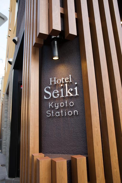 Seiki Station Kyoto