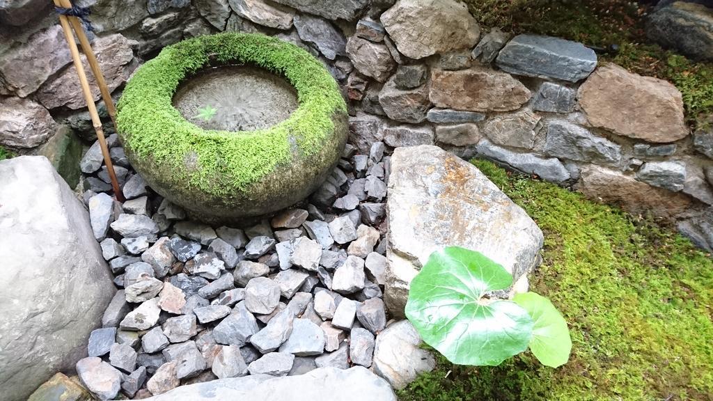 Yunokian Kyoto