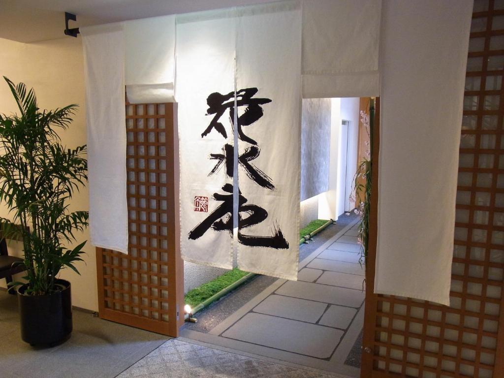 Chion-in Wajun Kaikan 4* Kyoto