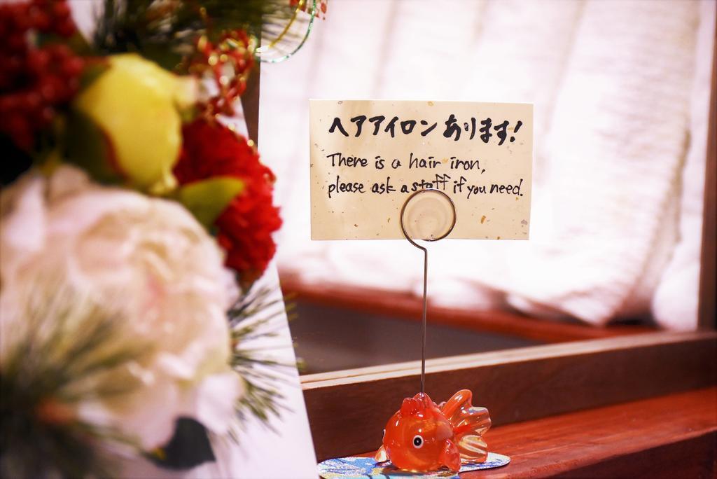Oumi Guest house
