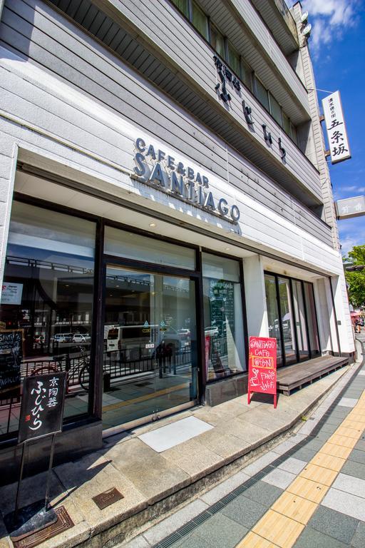 Santiago Hostel Kyoto