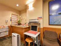 Uoiwa Ryokan Kyoto