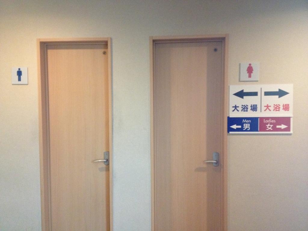 Uoiwa Ryokan Kyoto