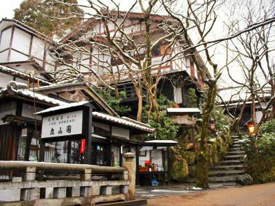 Gyozanen Hotel Kyoto