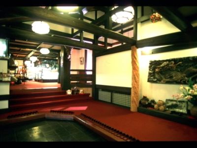Gyozanen Kyoto