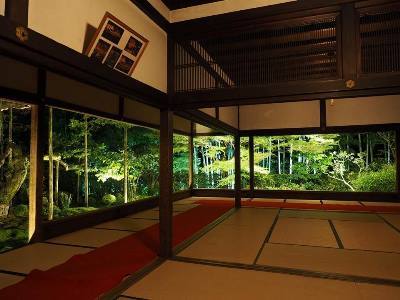 Gyozanen Kyoto