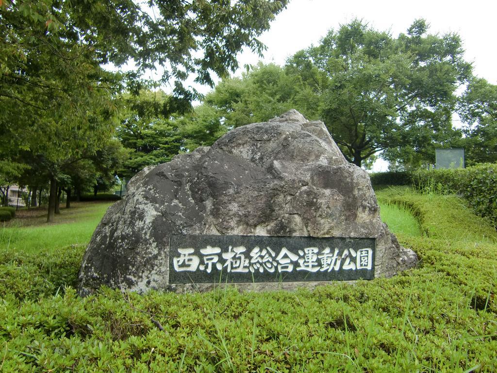 Kotone Kyoto
