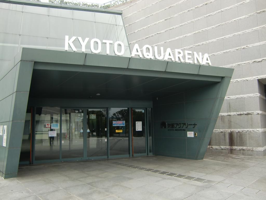Kotone