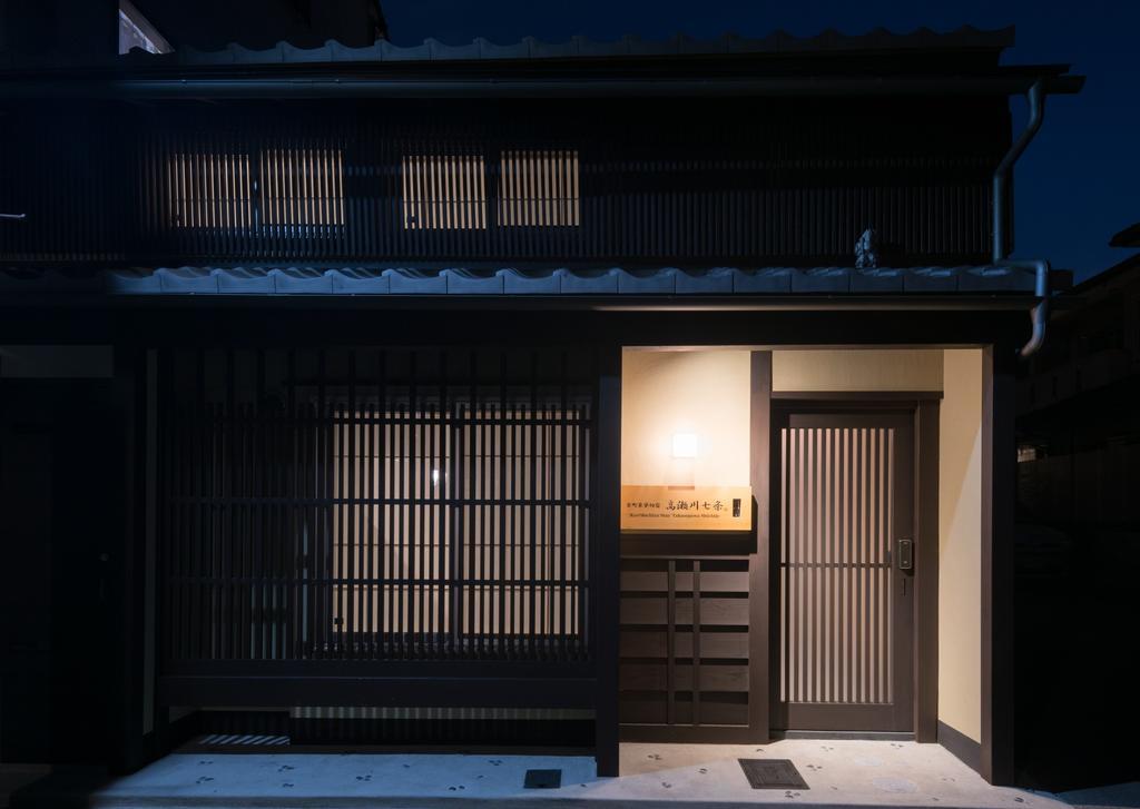 Holiday home Kyomachiya Takasegawa Shichijo *