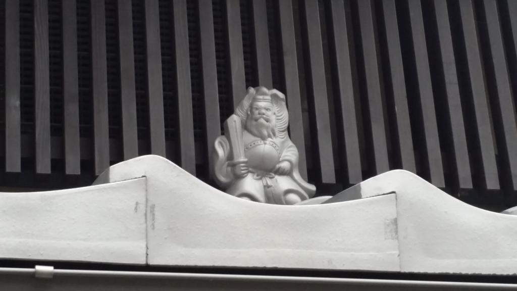 Kyomachiya Takasegawa Shichijo