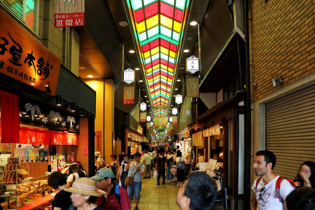 Chanomi * Kyoto