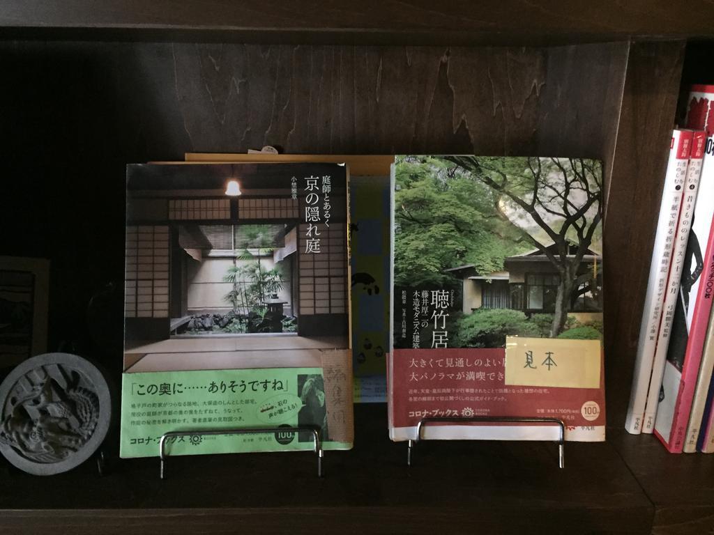 Gallery Nozawa Guest house 2*