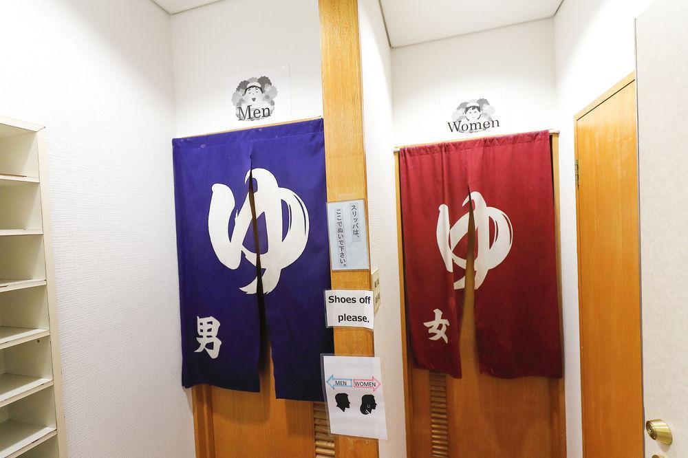 Azumaya Ryokan 3*