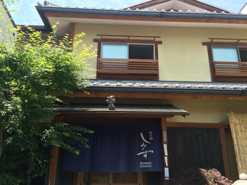 Ryokan Shimizu