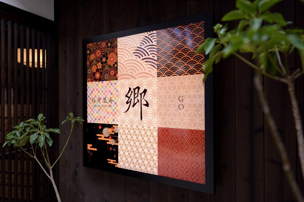 Inari Ohan Holiday home