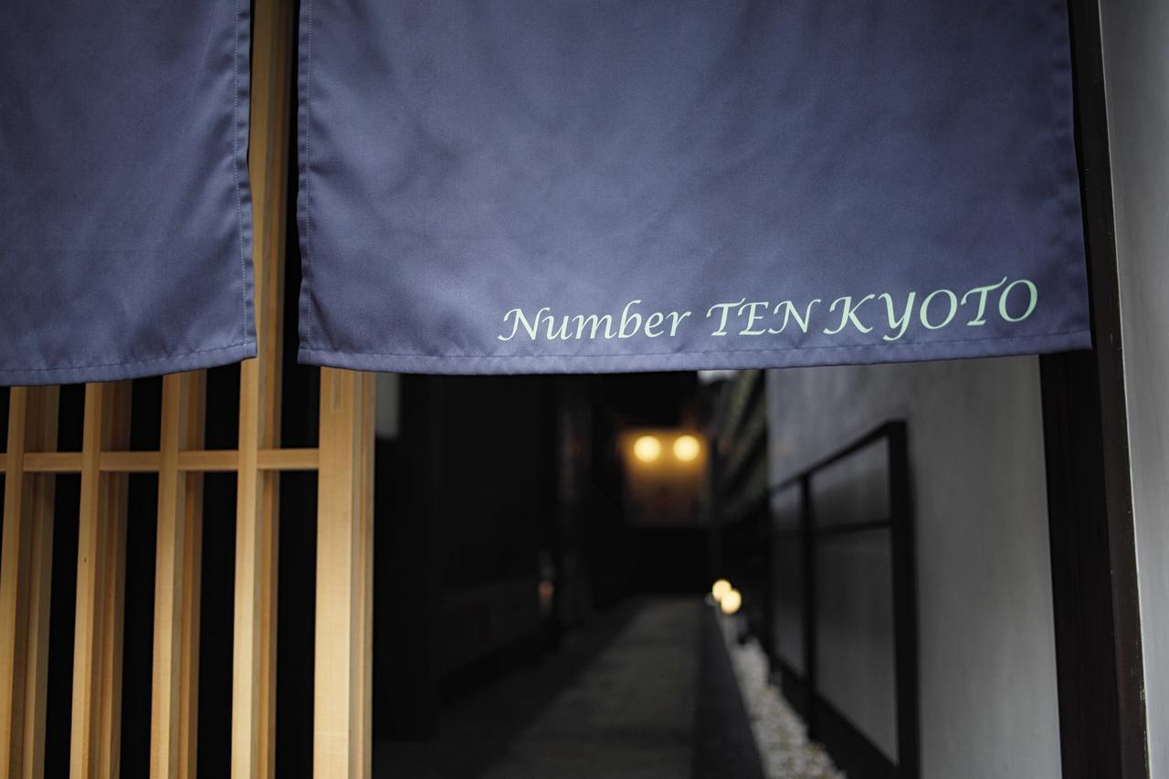 No.10 House * Kyoto