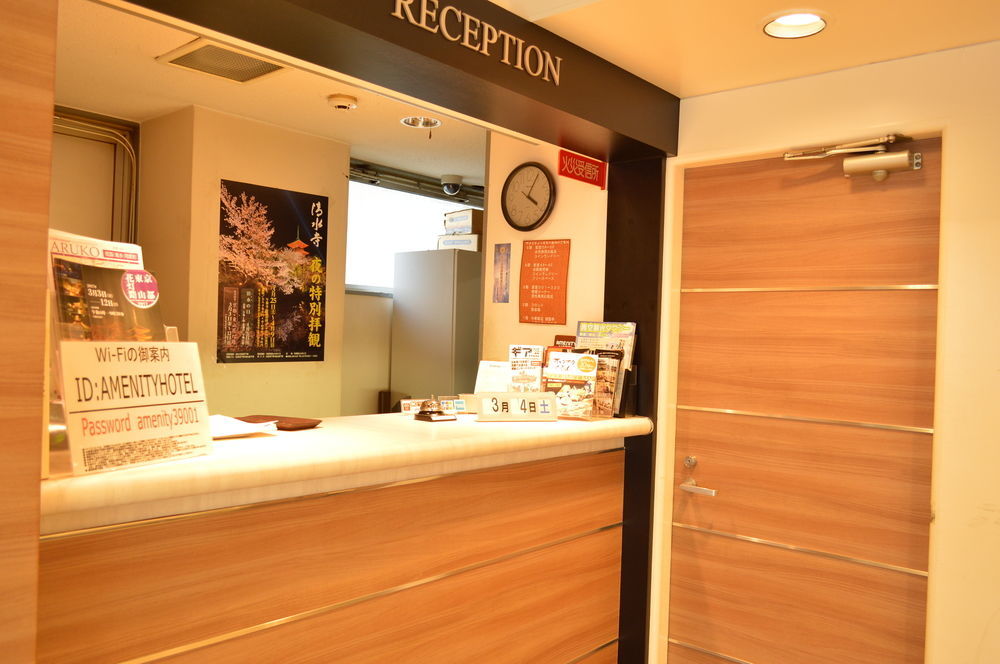 Capsule hotel Amenity