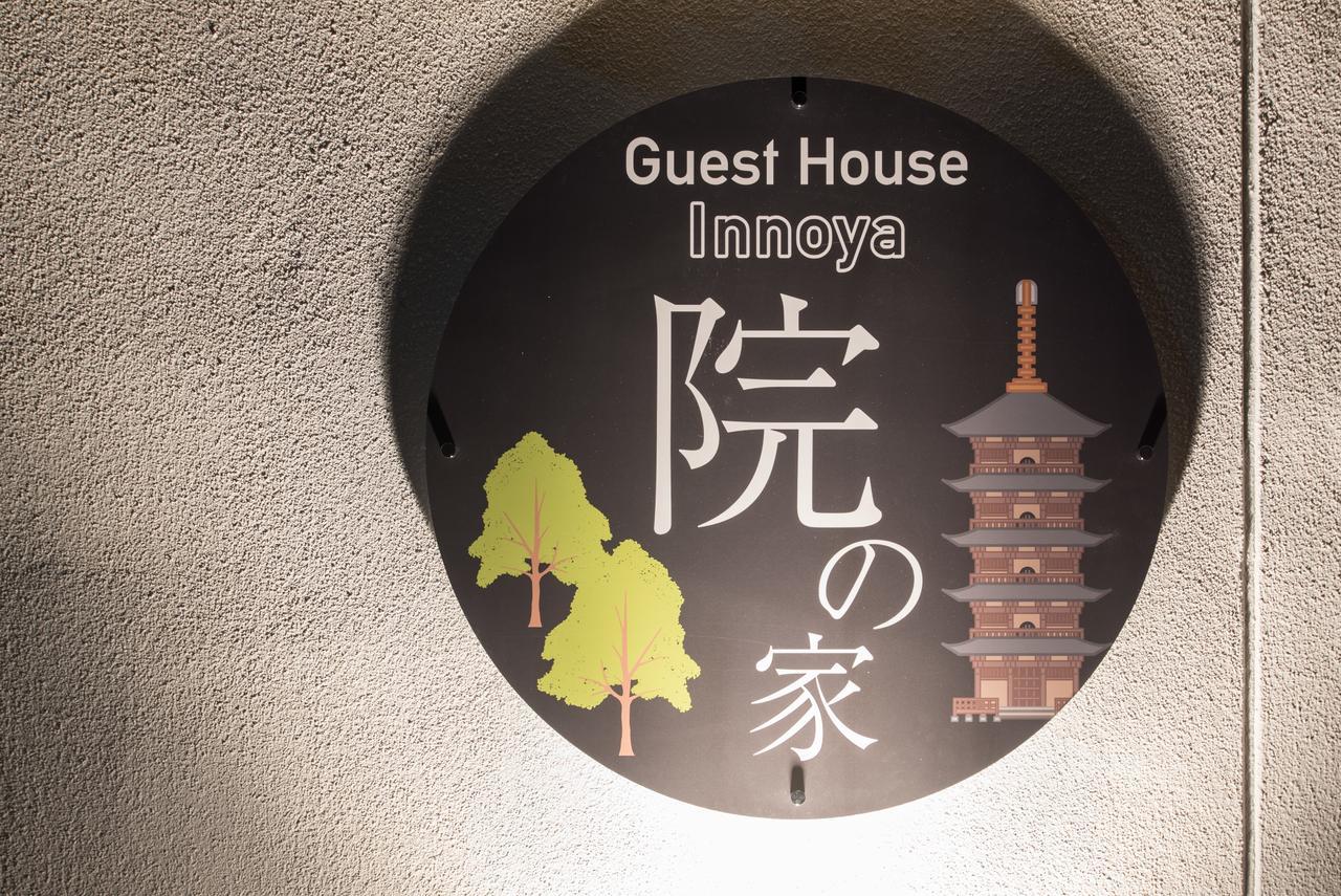 Innoya Kyoto
