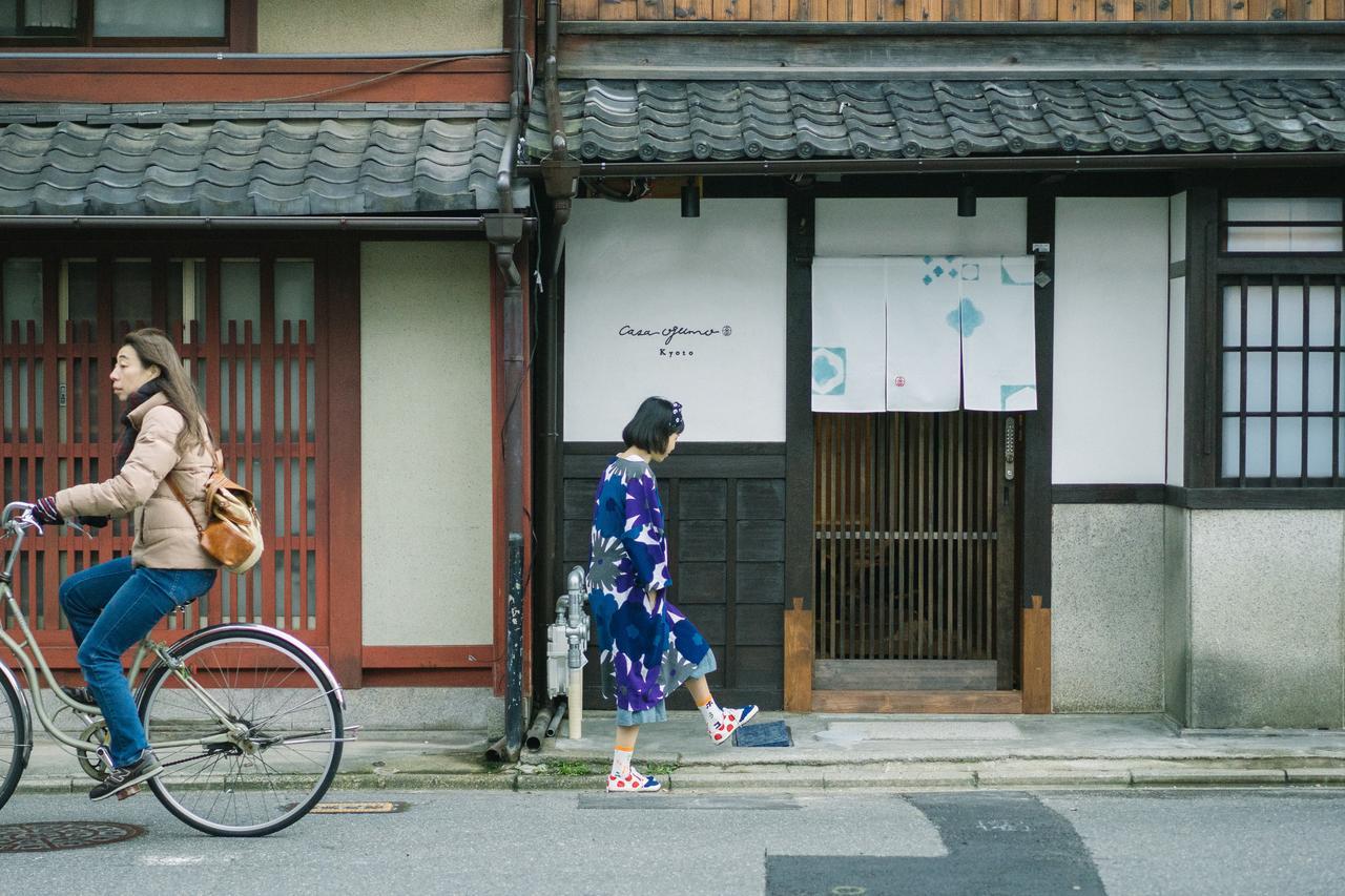 Casa Ogumo * Kyoto