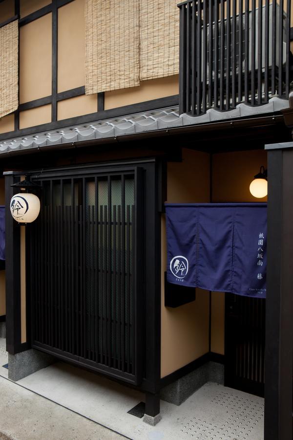 Rinn Gion Yasaka South Fuji