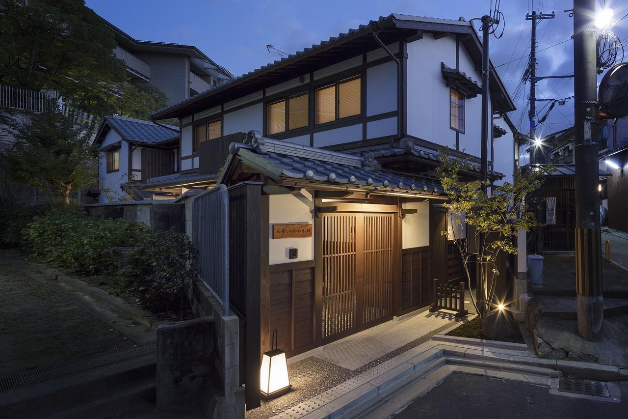 The Machiya Sanjo Shirakawa Koji Holiday home
