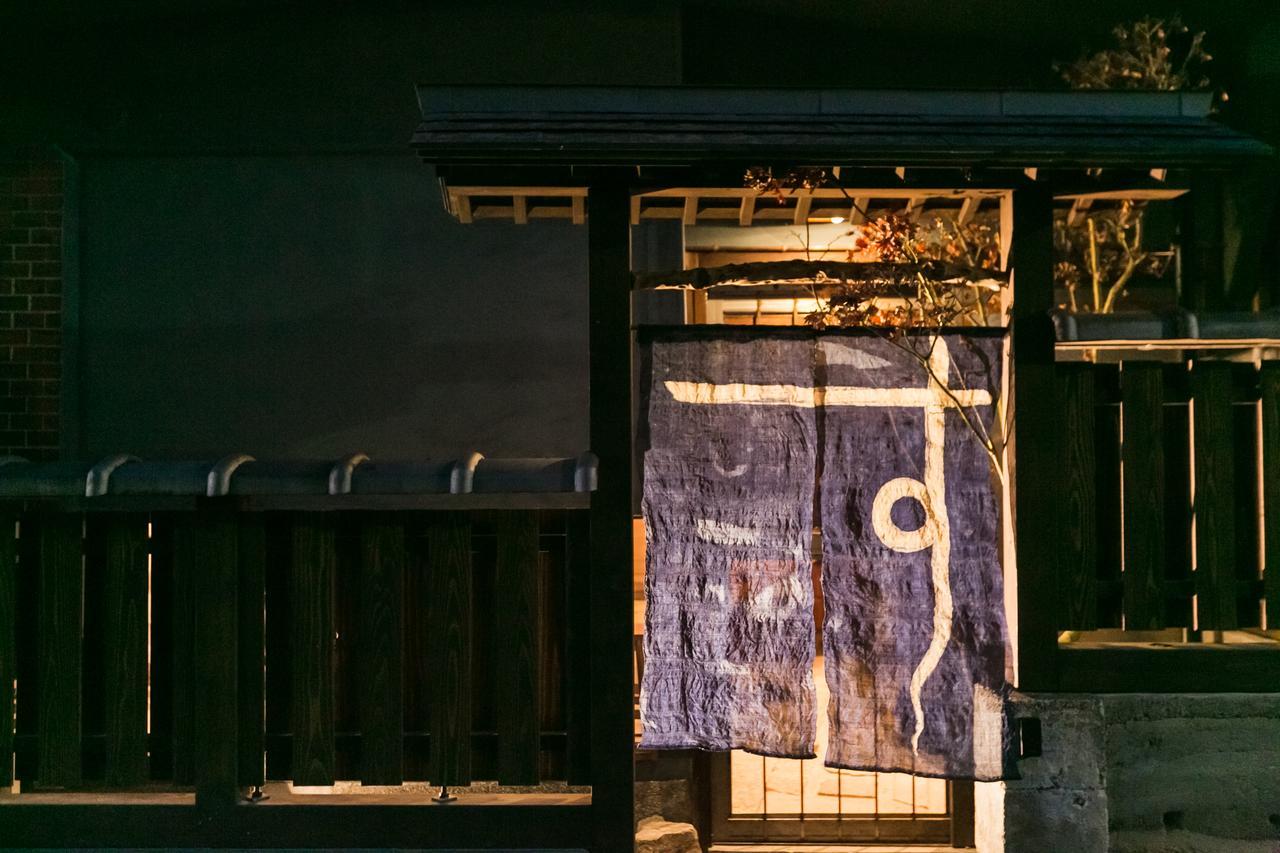 Kyohanayado Nest * Kyoto