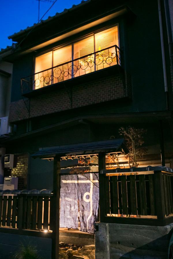 Kyohanayado Nest Kyoto
