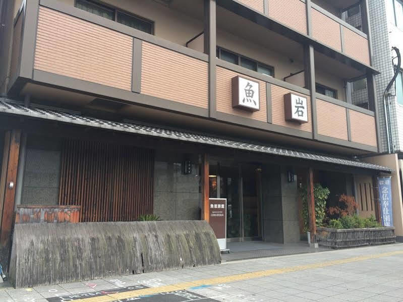 Uoiwa Ryokan Kyoto