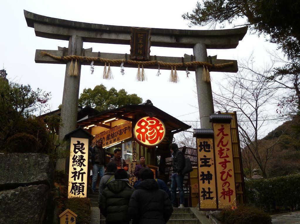 Ryokan Yamamoto