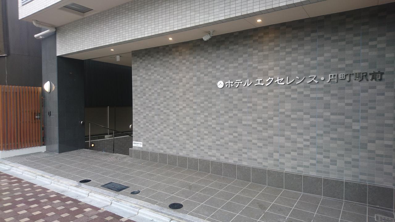 Hotel Excellence Enmachi Ekimae 3*
